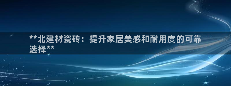 杏鑫注册平台官方网站