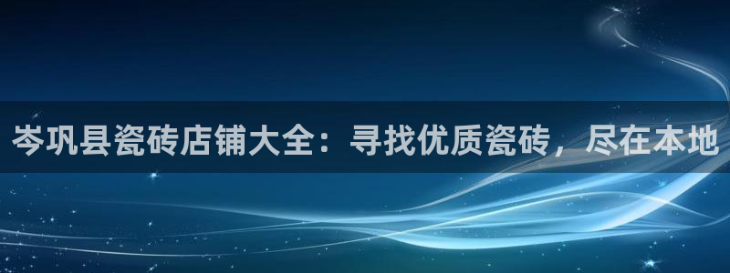 杏鑫平台怎么样黑钱吗是真的吗知乎