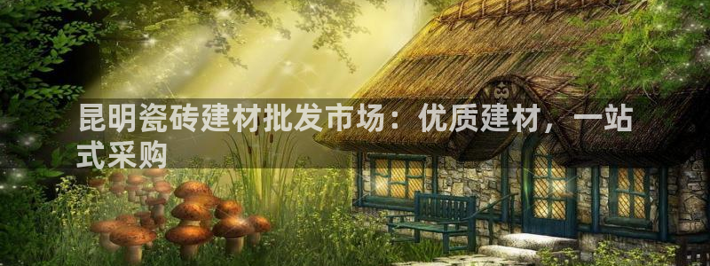 杏鑫平台怎么样